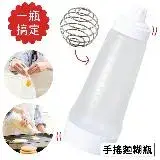 在飛比找遠傳friDay購物優惠-日本COGIT一瓶搞定DIY烘焙手搖麵糊攪拌瓶打蛋器9030