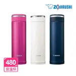 【ZOJIRUSHI 象印】不鏽鋼可分解杯蓋真空保溫杯 480ML(SM-JF48 保溫瓶)