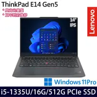 在飛比找神腦生活優惠-《Lenovo 聯想》ThinkPad E14 Gen 5(