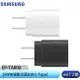 SAMSUNG 25W原廠快速旅充頭USB C-TypeC (EP-TA800)—iPhone15適用 ee7-2