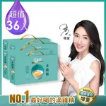 【白蘭氏】 萃雞精-膠原蛋白菁萃(42ML/9入) X4盒