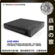 AHD 6004 4路 1聲 720P HD HDMI 1080P 監視器 主機DVR 攝影機 8路 16路 小齊的家