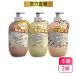 台塑生醫CC DAILY手搖飲沐浴600ML(珍珠奶茶沐浴乳、翡翠綠茶沐浴精、榛果拿鐵沐浴乳)二入組