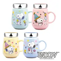 在飛比找蝦皮購物優惠-【全新正版】SNOOPY 史努比 小時光 浮雕陶瓷鏡面蓋杯5