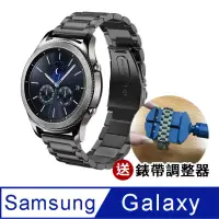 在飛比找博客來優惠-Samsung Galaxy Watch 45/46mm通用