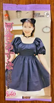 Asuna Kawai Jyutoku Vol 108 Feeling of Love Japanese Idol Unopened Pack 7 Cards