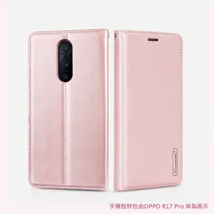 Hanman 韓曼 hTC Desire 19+ 細膩親膚皮套附皮質掛繩 體積輕薄 隱形磁吸 可立式側掀手機殼/保護套