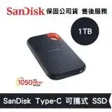 在飛比找遠傳friDay購物精選優惠-SanDisk Extreme 1TB 可攜式 SSD Ty