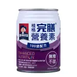 桂格完膳營養素- 100鉻/無糖不甜 250ML24罐/箱(公司貨)