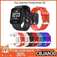 在飛比找蝦皮購物優惠-適用於 Garmin Forerunner 35 錶帶軟矽膠