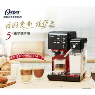 【免運 贈磨豆機 公司貨 附發票 快速出貨】美國 Oster 5+ 隨享 咖啡機 義式+膠囊 兩用 咖啡 拿鐵