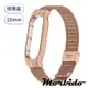 Morbido蒙彼多 小米手環7極細金屬編織網卡扣式錶帶 玫瑰金