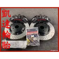 在飛比找蝦皮購物優惠-BREMBO ZL-1 大六卡鉗, 355mm~380mm,