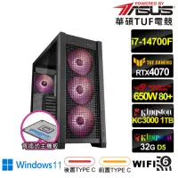 在飛比找momo購物網優惠-【華碩平台】i7廿核 RTX 4070 Win11{海景AL