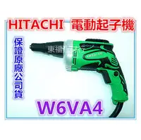 在飛比找PChome商店街優惠-【東福建材行】含稅 HITACHI 日立 電動浪板機 / W