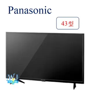 新款【暐竣電器】Panasonic 國際 TH-43H400W 液晶電視 43型電視 TH43H400W電視機