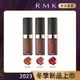 RMK 持色水感唇釉 4.3g(3色任選)