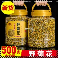 在飛比找蝦皮購物優惠-【全台免運】野菊花 正宗野菊花500新貨g野菊米胎菊白菊杭-