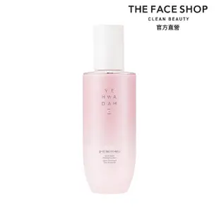 【THE FACE SHOP 菲詩小舖】★即期品★蕊譚韓本亮妍精華液45ml