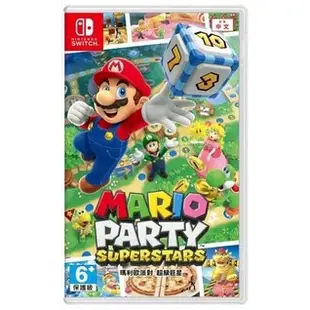 【小任電玩】NS Switch 瑪利歐派對 超級巨星 中文版 Mario party 瑪利歐派對超級巨星 JC 原廠手把