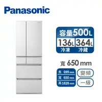 在飛比找燦坤線上購物優惠-(展示品)Panasonic 500公升日製六門變頻玻璃冰箱