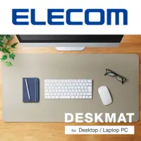 在飛比找PChome24h購物優惠-ELECOM 皮革滑鼠桌墊80×40cm-灰