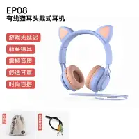 在飛比找樂天市場購物網優惠-電競耳機 頭戴式耳機 遊戲耳機 fingertime網紅高顏