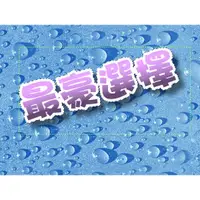 在飛比找蝦皮購物優惠-全新《最豪選擇》TECO 東元 烘碗機 YE0236CB【小