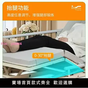 老人家用電動起床輔助器多功能翻身起背護理床墊癱瘓病人自動升降
