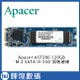 Apacer AST280 120GB M.2 SATA III SSD 固態硬碟