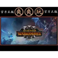 在飛比找蝦皮購物優惠-PC版 爽爽玩 官方正版 STEAM 全軍破敵：戰鎚3 To