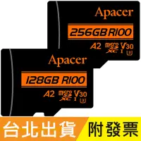 在飛比找露天拍賣優惠-256GB 128GB Apacer 宇瞻 microSDX