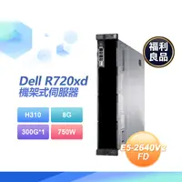 在飛比找生活市集優惠-(福利品)【DELL 戴爾】 Dell R720xd 機架式