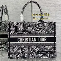 在飛比找蝦皮購物優惠-【二手】 DIOR 迪奧 中碼 DIOR BOOK TOTE