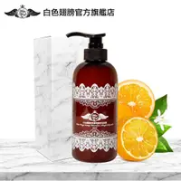 在飛比找蝦皮商城優惠-【白色翅膀 官方旗艦店】魔法沐浴膜 508ml／２入