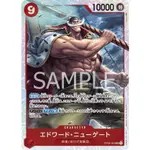 [靠船TCG]OPCG 海賊王 航海王TCG PRB01 白鬍子 艾德華・紐蓋特 OP02-004 SR