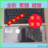 在飛比找Yahoo!奇摩拍賣優惠-熱賣 TOSHIBA 東芝 L800 L830 C800 C