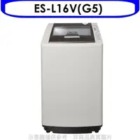 在飛比找屈臣氏網路商店優惠-SAMPO 聲寶 聲寶【ES-L16V(G5)】16公斤洗衣