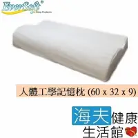 在飛比找momo購物網優惠-【海夫健康生活館】Ever Soft 寶貝墊 人體工學記憶 