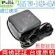 ASUS 19V 65W (迷您款) 華碩 3.42A UX334 UX363 F571 S433FL X415JP S533FL F571GT X515JP UX363JA UX334FL X712FB