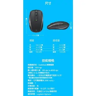 Logitech 羅技 MX Anywhere 2S 無線行動滑鼠 無線滑鼠 羅技滑鼠 滑鼠