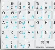 MAC FARSI (Persian) - English White Background Keyboard Sticker for Macintosh Computer Laptop Notebook