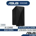 ASUS 華碩 S501ME 桌上型電腦 (I5-13400/8G/1T+512G SSD/RTX3050/WIN11)