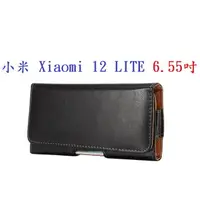在飛比找樂天市場購物網優惠-【6.5吋】小米 Xiaomi 12 LITE 6.55吋 