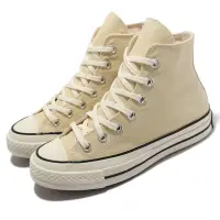 在飛比找Yahoo奇摩購物中心優惠-Converse 帆布鞋 Chuck 70 HI 1970 