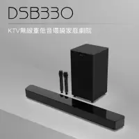 在飛比找momo購物網優惠-【DIKE】KTV無線重低音聲霸Soundbar 環繞家庭劇