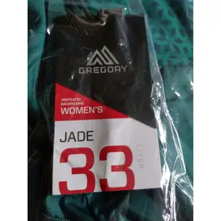 代售 現貨 全新 未拆封 Gregory Jade 33 women's 33升  gregory jade S/M