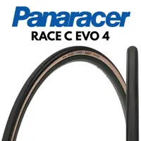 在飛比找蝦皮購物優惠-Panaracer RACE C EVO 4 700x28C