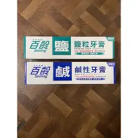 在飛比找蝦皮購物優惠-【滿100元出貨】中化製藥Smiling百齡牙膏鹹性牙膏18