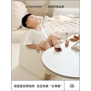 韓國lunastory兒童凳子椅子沙發寶寶小沙發人體工學閱讀房間座椅